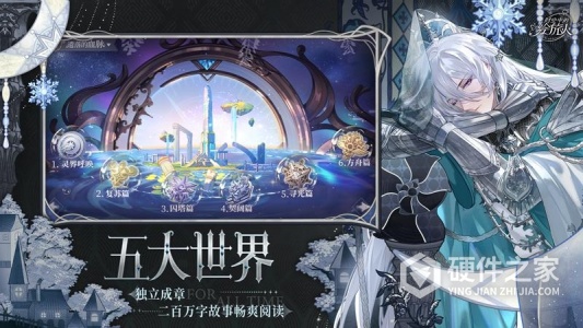 时空中的绘旅人oppo版