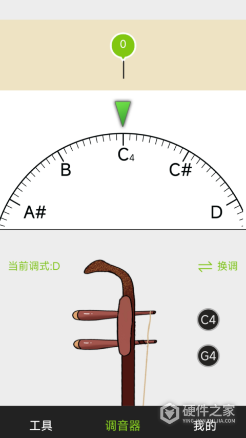 小熊调音器