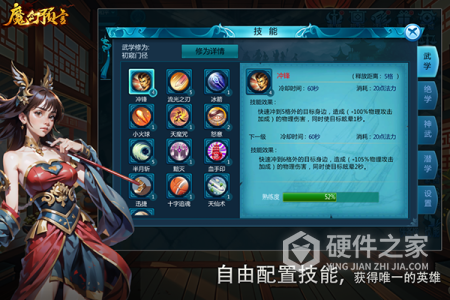 魔幻预言九游版