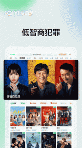 爱奇艺Pad
