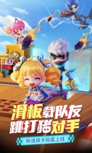 逃跑吧少年8.6.3版