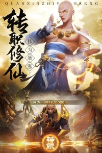 青云诀2qq登录版