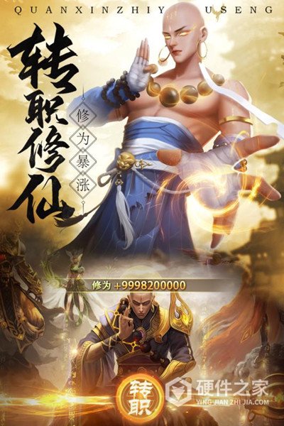 青云诀2qq登录版