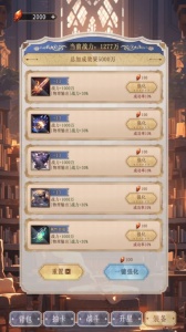 异世界氪佬模拟器