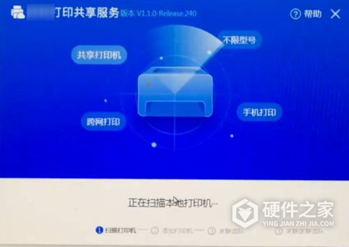奔图p2206nw怎么连接钉钉云打印