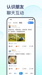 美篇