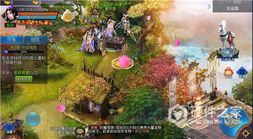 侠客道百度版