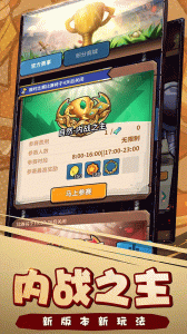 卡片怪兽九游版