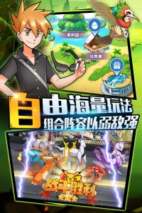 精灵萌宝贝春节版