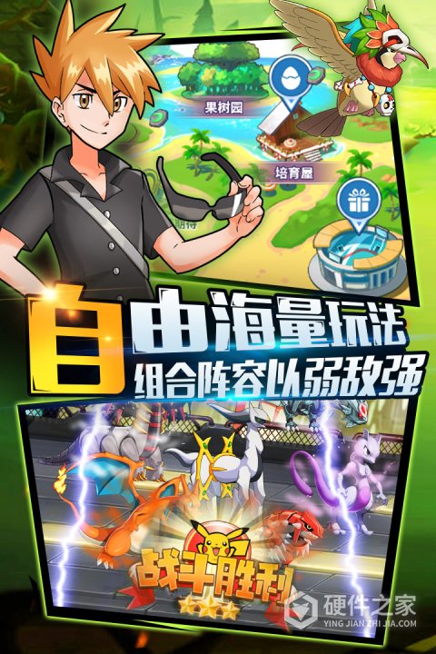 精灵萌宝贝春节版