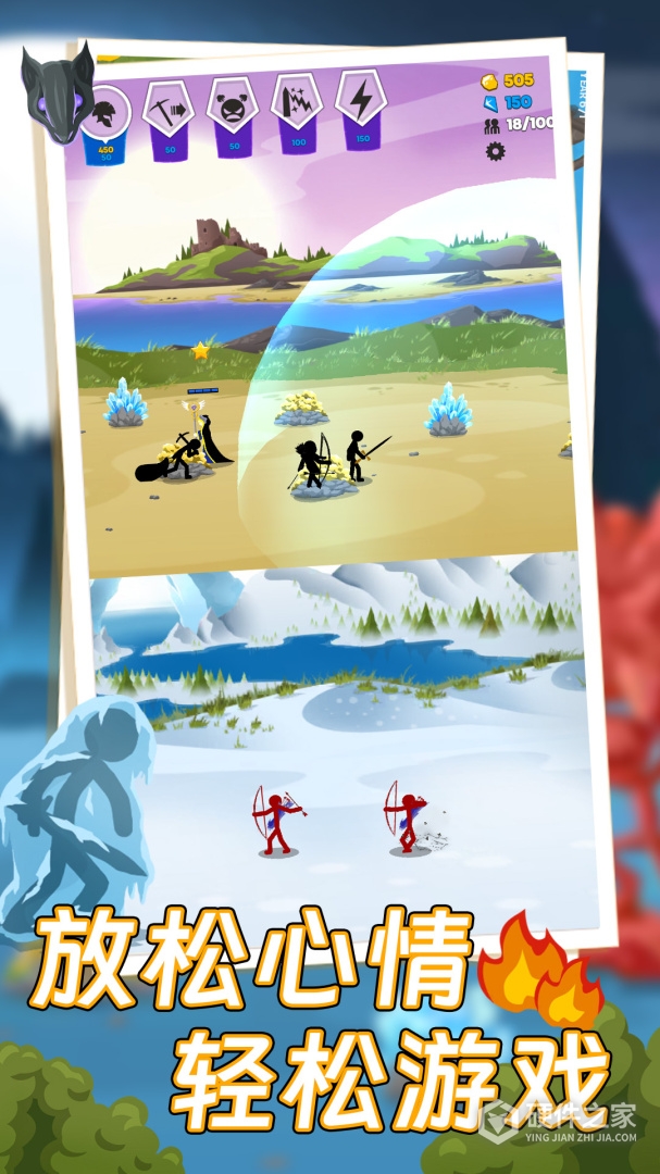 火柴人全面战争