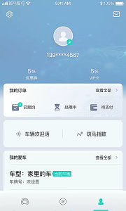 斑马智行