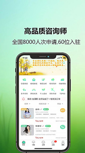 倾心倾诉