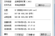 win7系统下d3d12.dll丢失什么方法可以解决