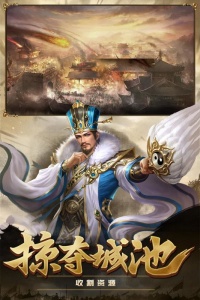 攻城三国志一加版