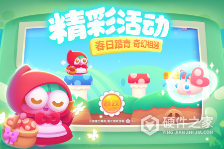 保卫萝卜3应用宝版