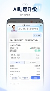 中国电信