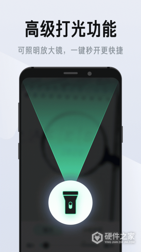彩映放大镜app