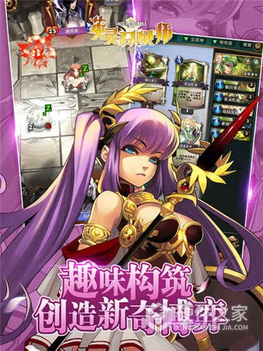 英灵召唤师完整版