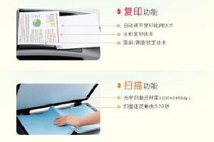 兄弟Brother MFC-6490CW激光打印机驱动 For Win7/Win10