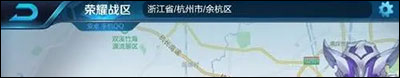 王者荣耀官方正版