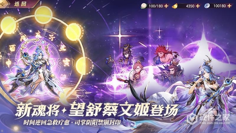 三国志幻想大陆应用宝版