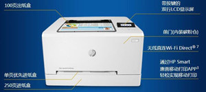 惠普HP Color LaserJet Enterprise M751n激光打印机驱动 For Win10/Win7