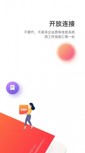 轻推
