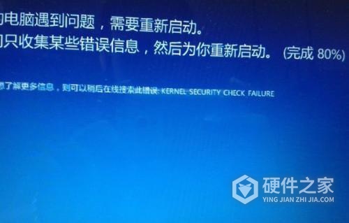 微软蓝屏解决教程