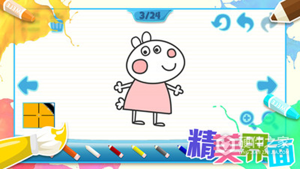 儿童画画