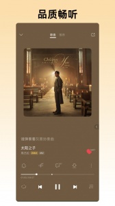 咪咕音乐
