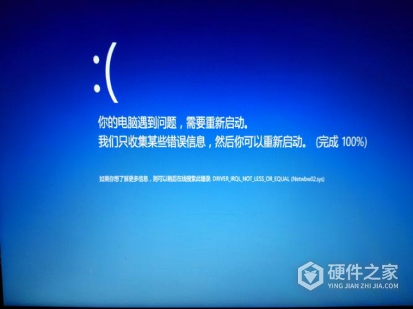 win7无法正常启动并蓝屏了怎么办