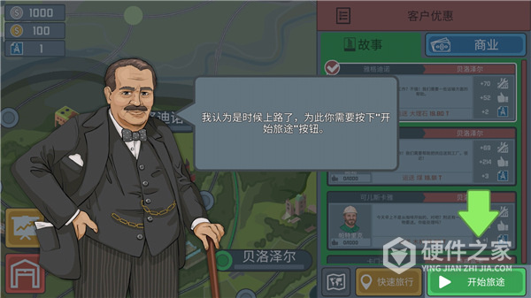 火车模拟器(Train Simulator)手机版