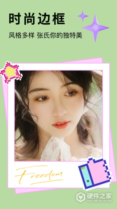 佳音