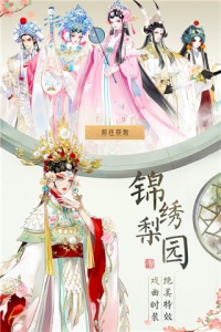 轩辕剑龙舞云山周年庆版