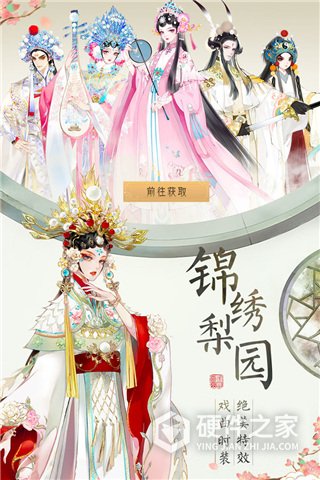 轩辕剑龙舞云山周年庆版