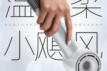 米家高速吹风机 H501产品介绍