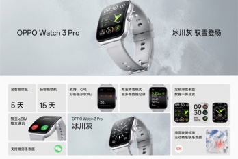 OPPO Watch 3系列微信手表版什么时候上市