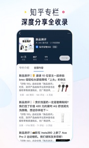 知乎