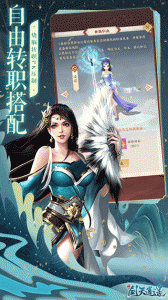 剑灭逍遥测试版