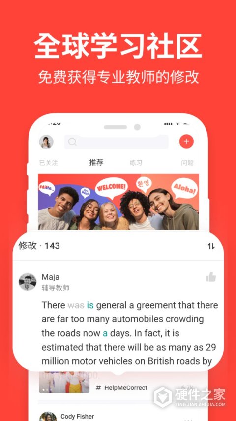 italkiapp