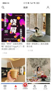 指尖
