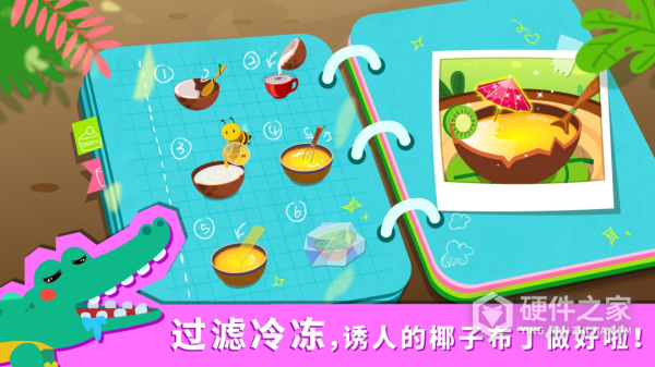 宝宝森林美食宝宝巴士手机版