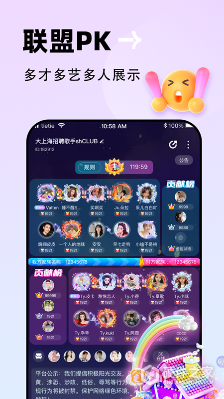 贴贴老版