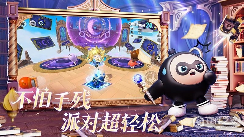 蛋仔派对最新版