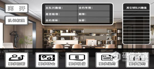 职业足球生涯正式版