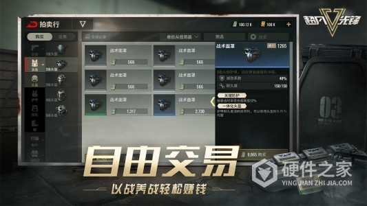 超凡先锋国际服v1.7版