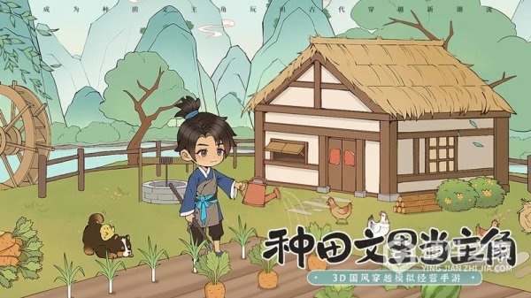 从前有条街最新版