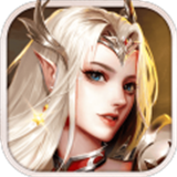 荣耀之怒(福利火爆)