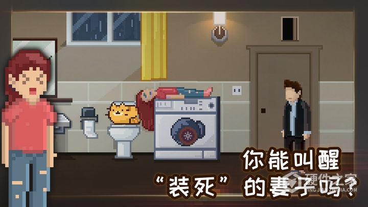 如果可以回家早一点